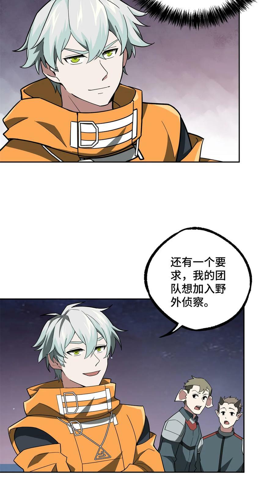 213 夜魇降临19