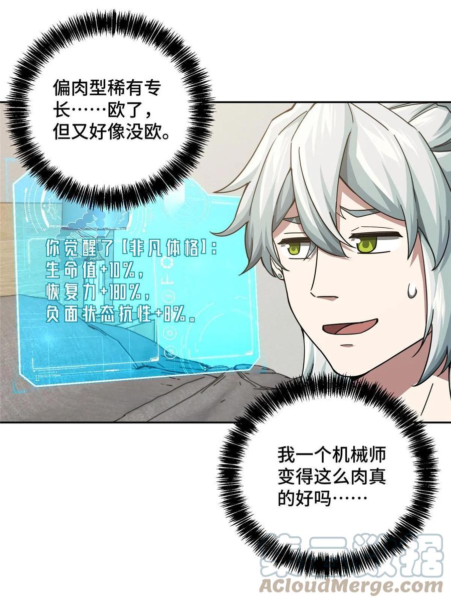 125 喝药剂18