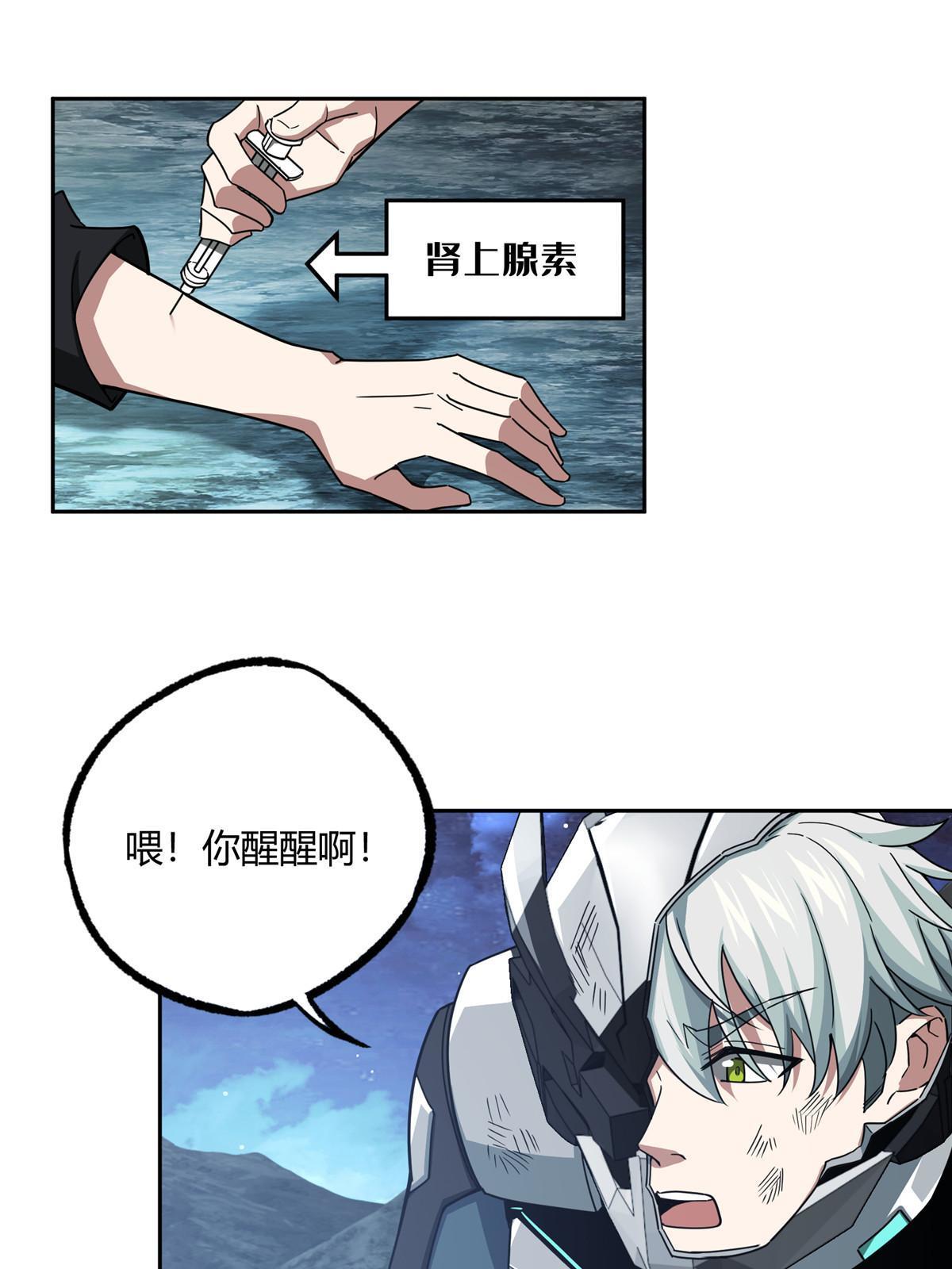 172 死亡女神26