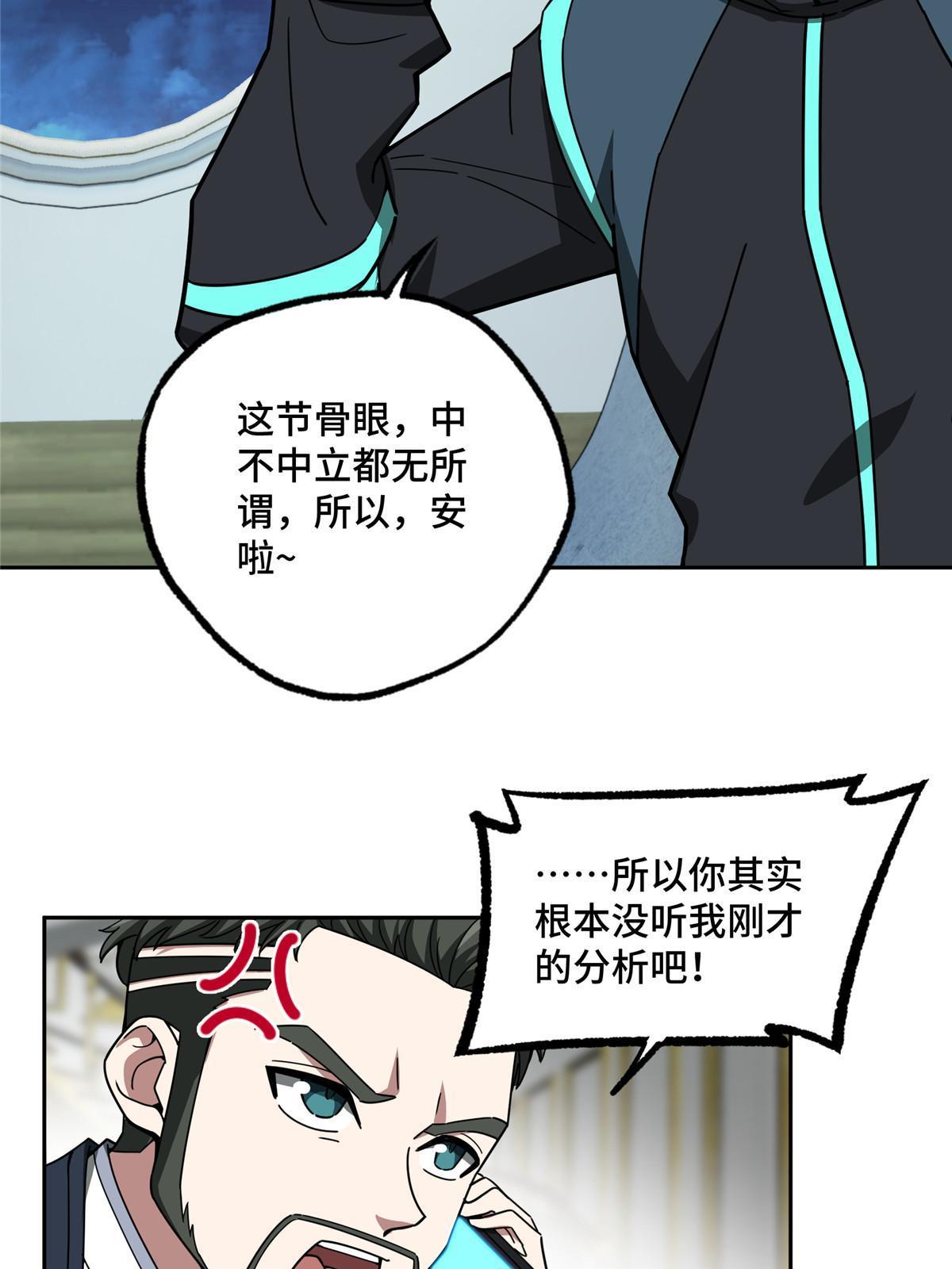 156 前往战场32