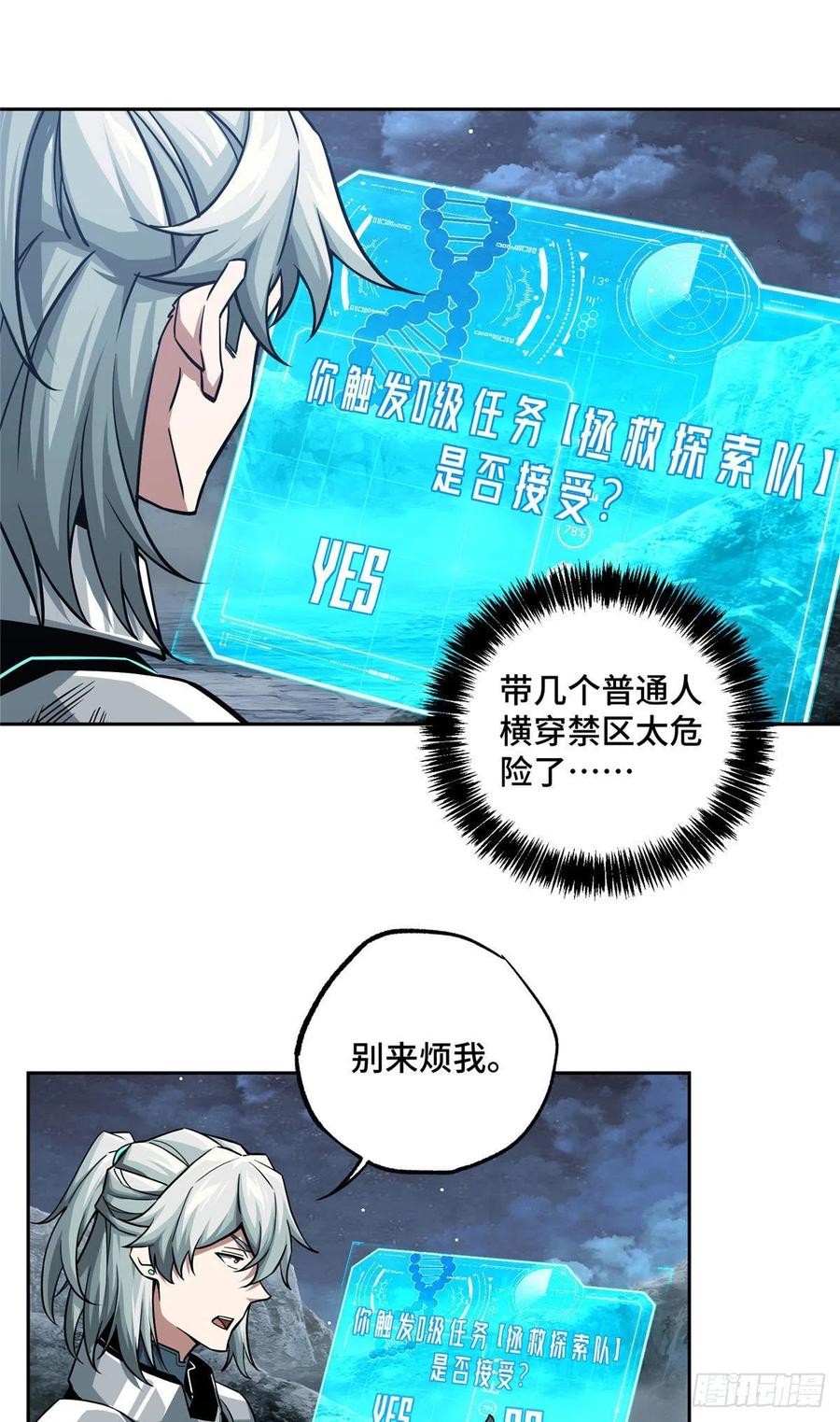 121 路易斯研究所5