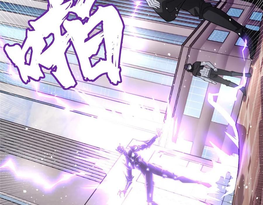 237 爆发正面冲突86
