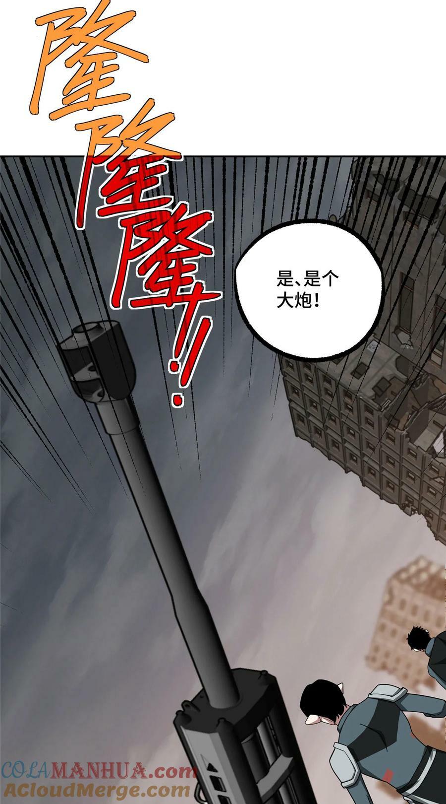 218 苏尼尔的最后绝招12