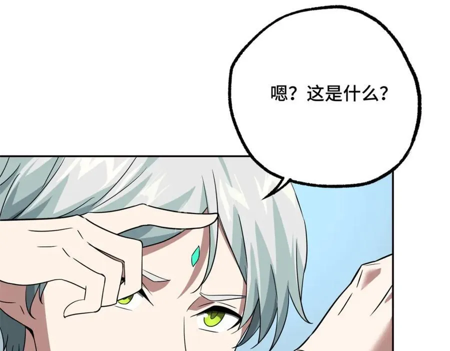 265 混血歌朵拉怪人8