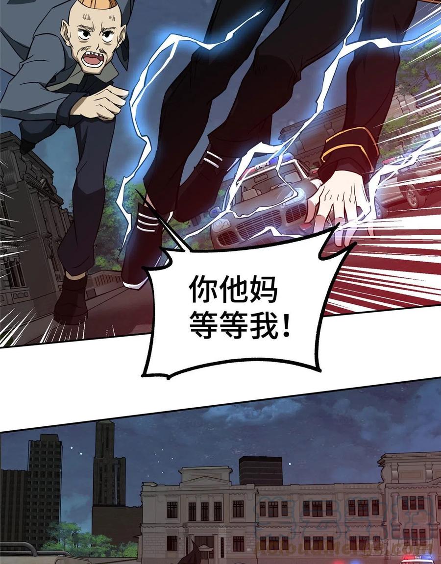 77 大闹博物馆26