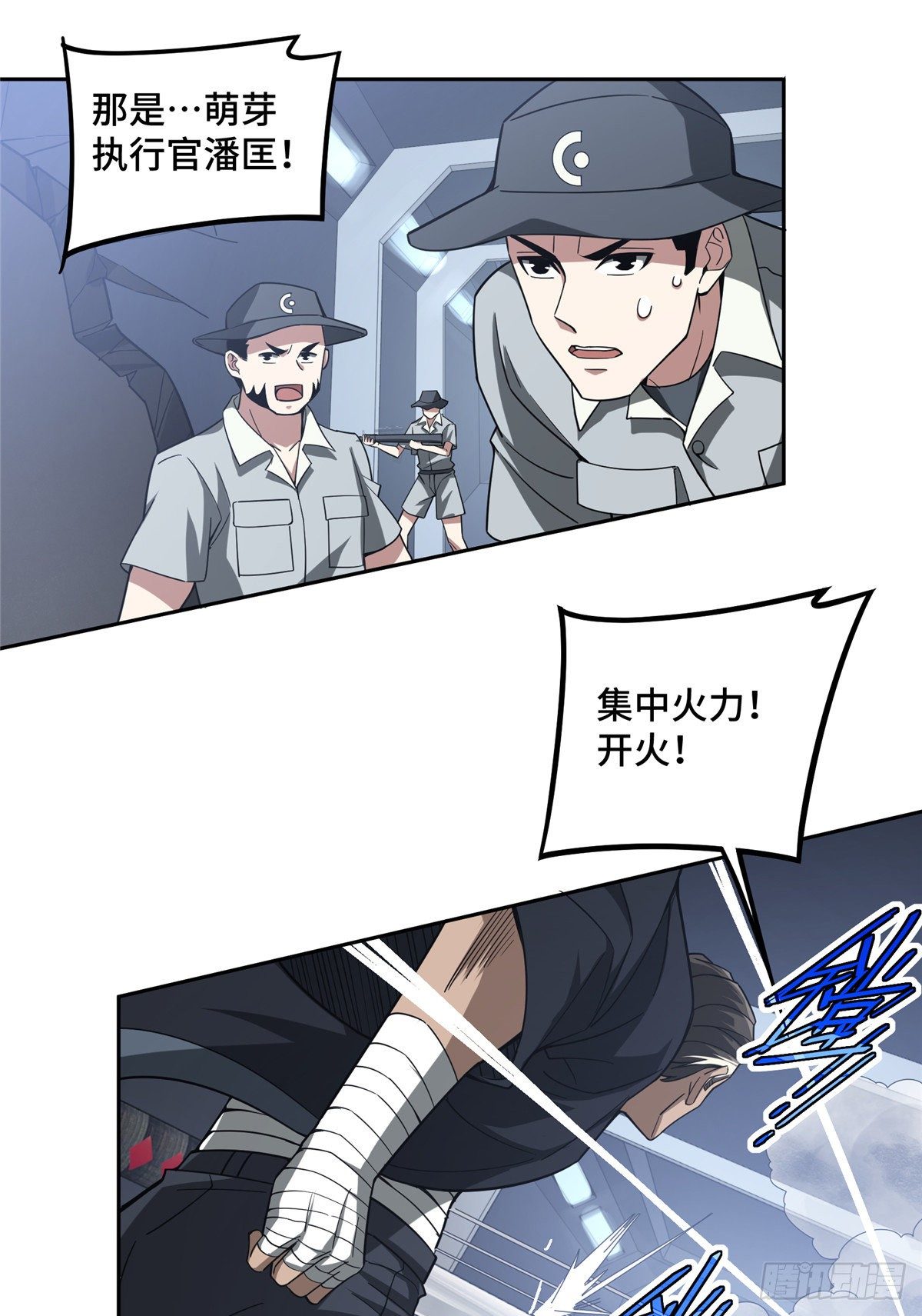 47 大举进攻26
