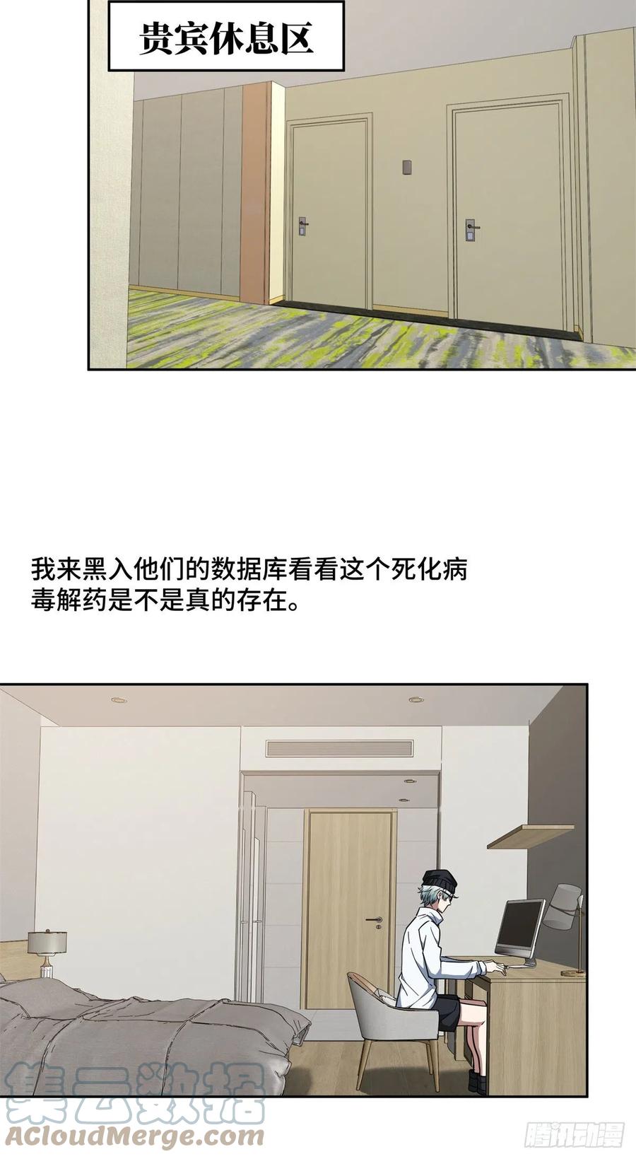 122 抢劫研究所2