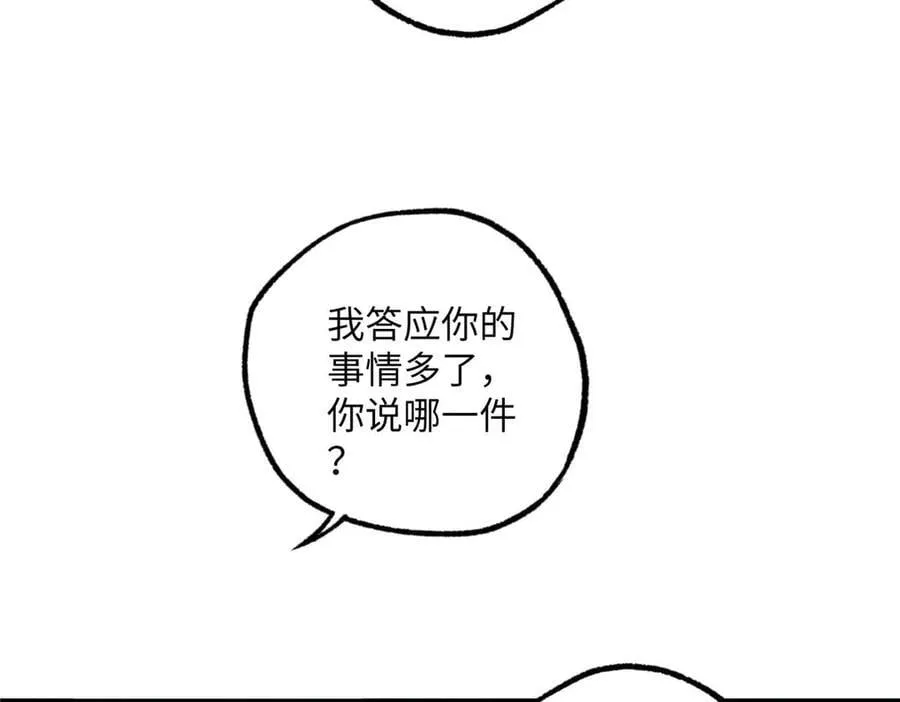 278 海拉、欧若拉33