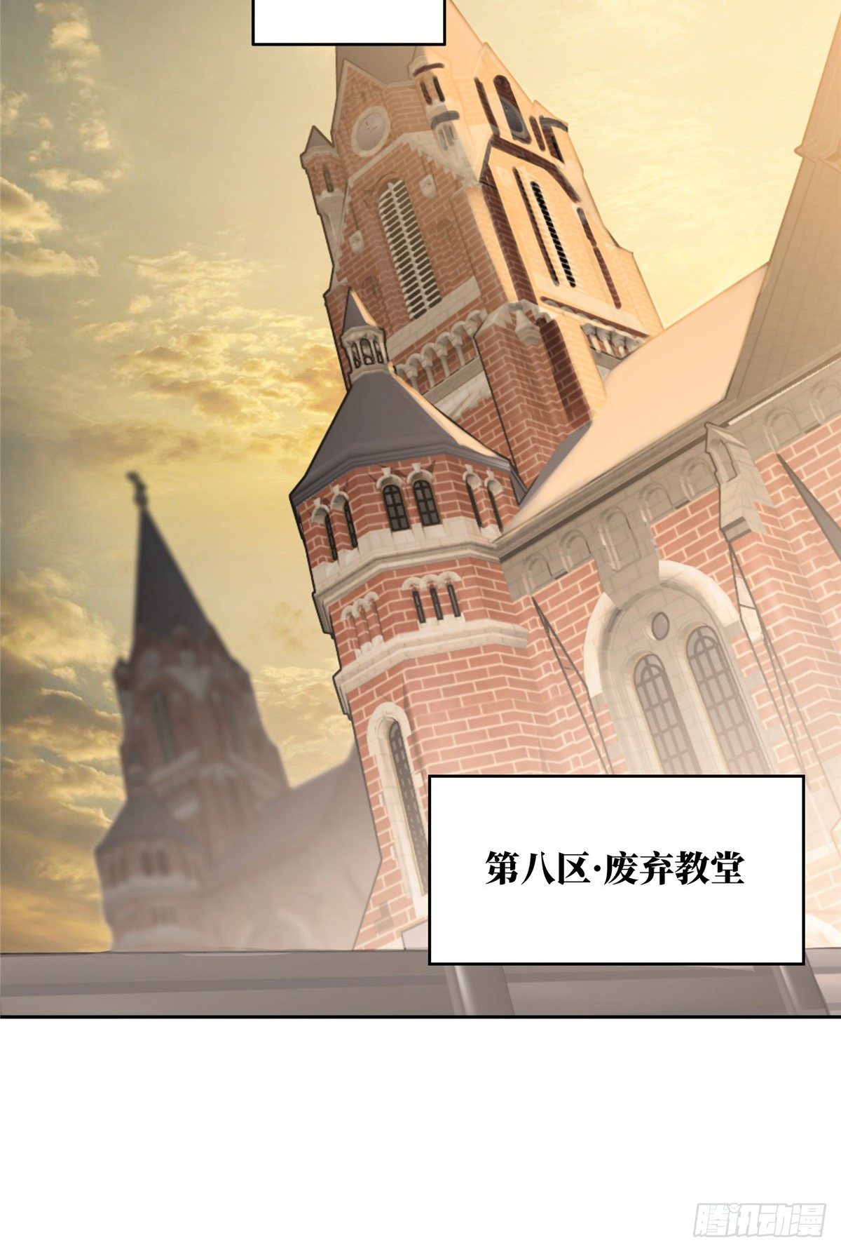 037 斩草除根20