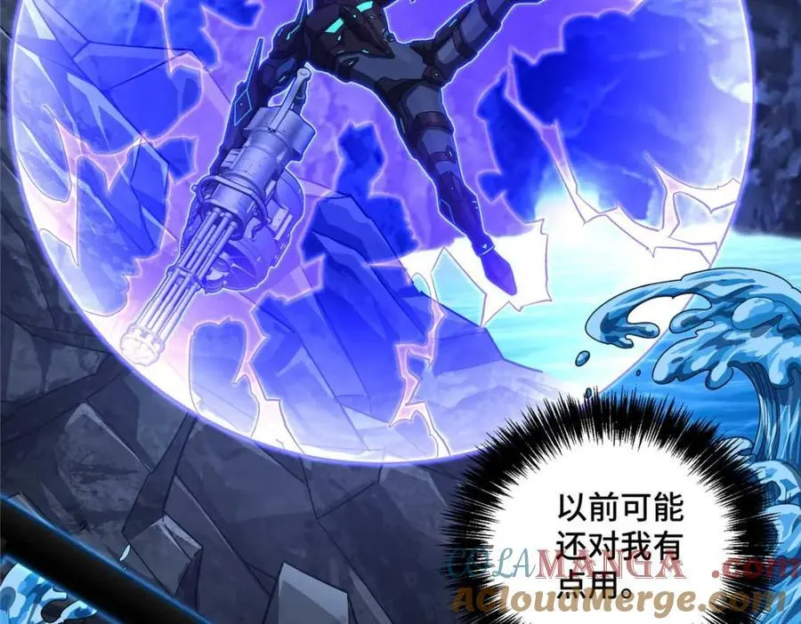 263 星游兽22