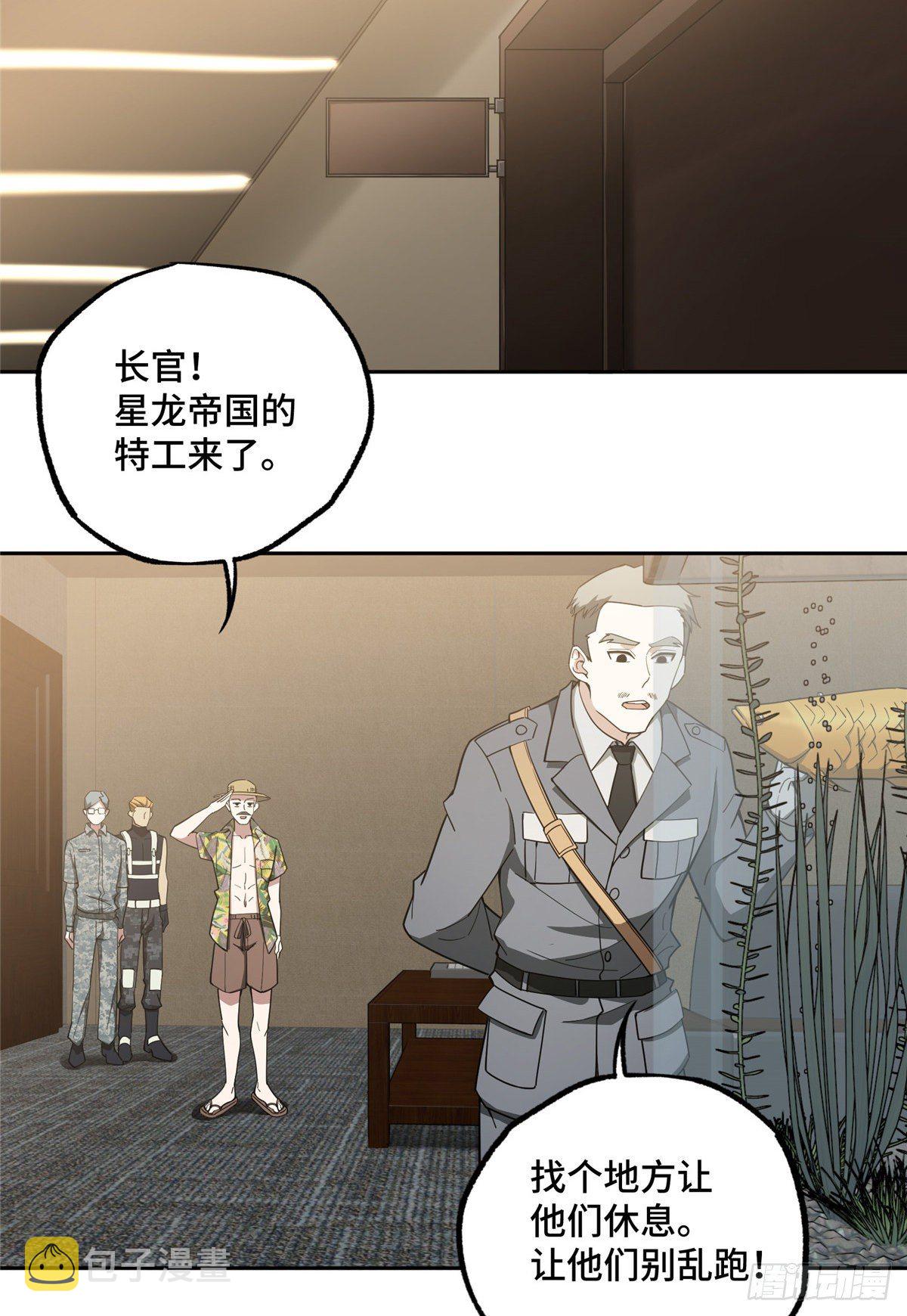 41 海夏人的试探7