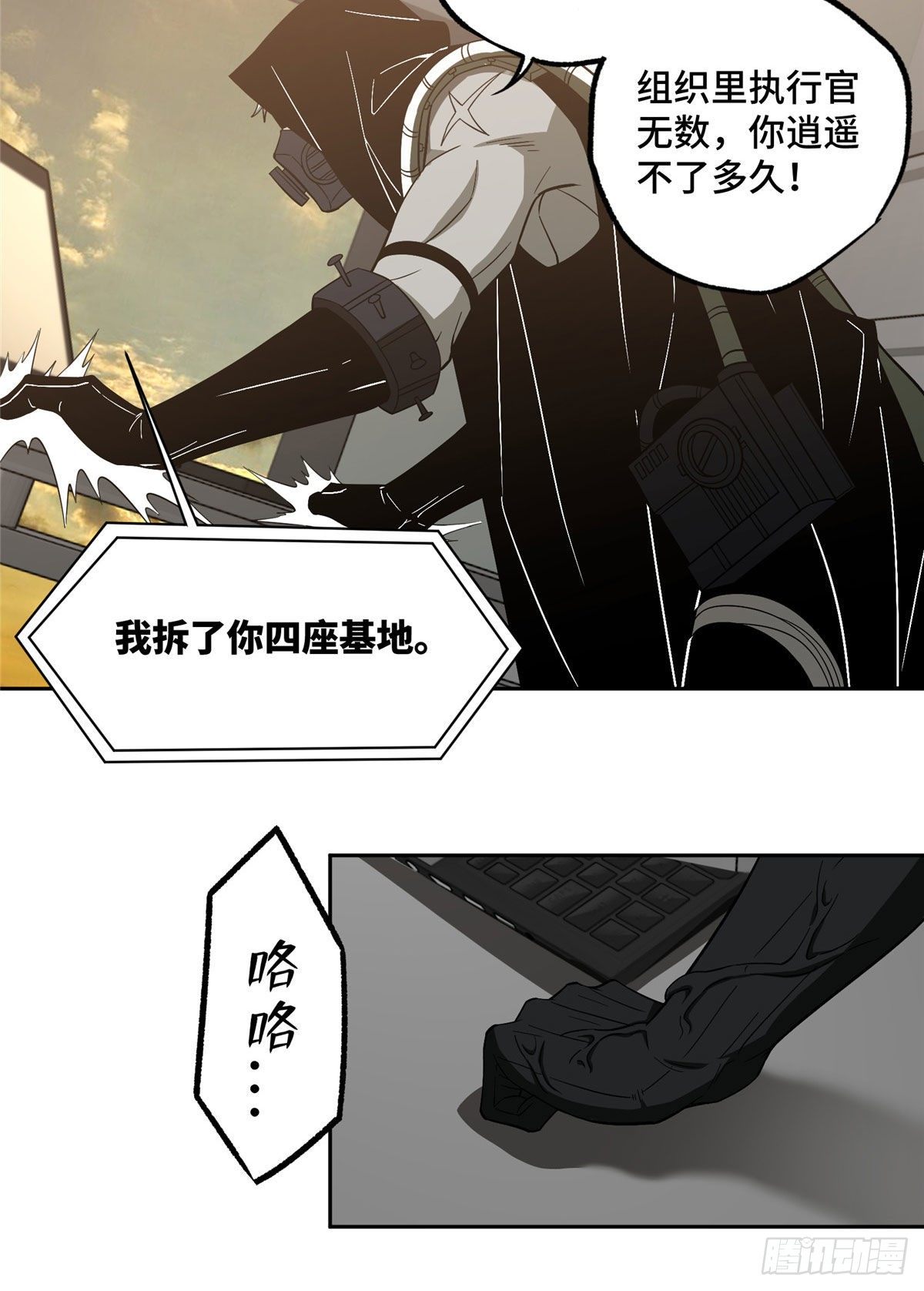 50 缠斗30