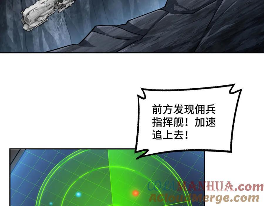 242 剧变22