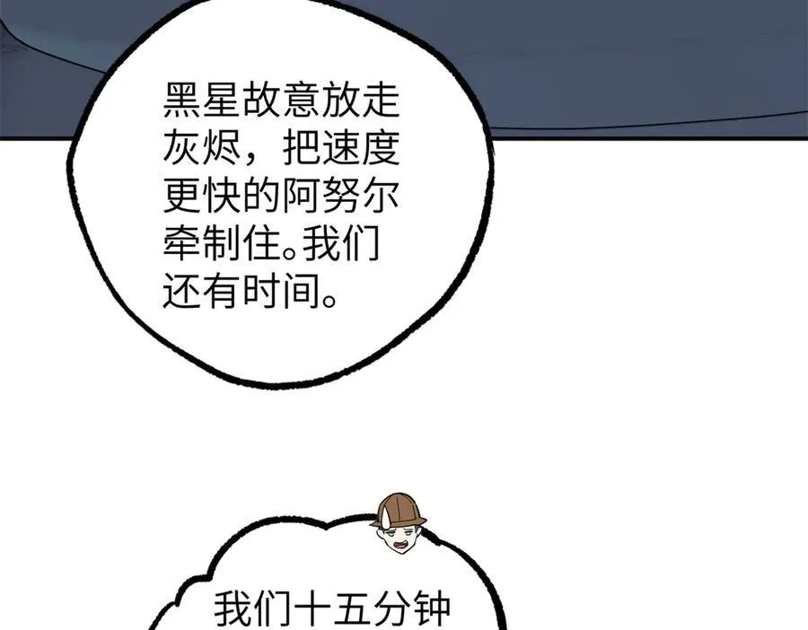 273 诺里欧斯战役22