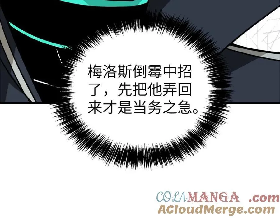 266 传送法师149