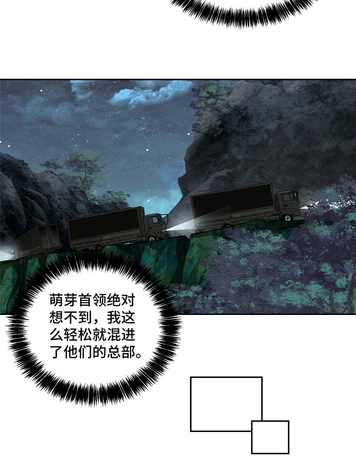 158 绑架塞伯洛斯8