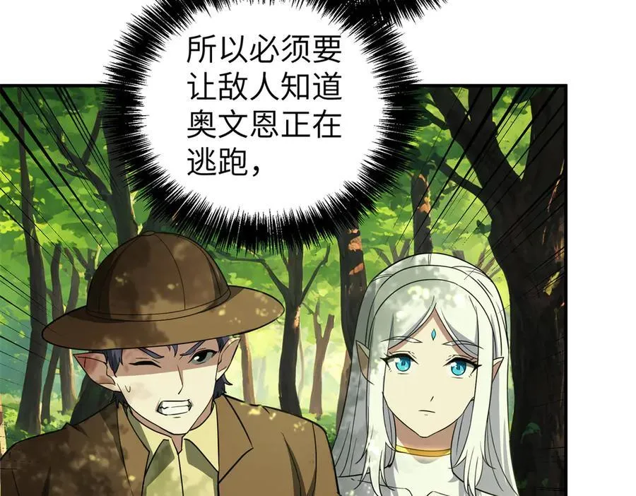 272 黑光潜伏者106