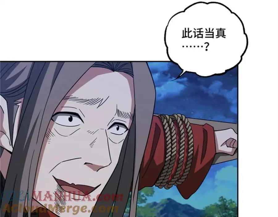 250 隐情82