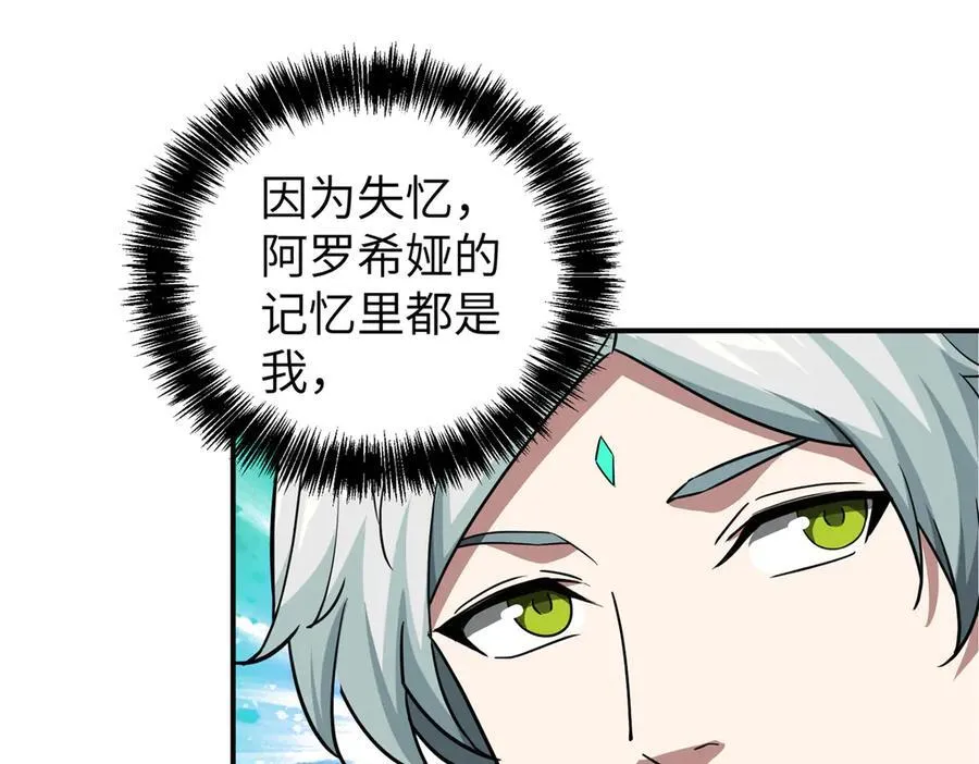 272 黑光潜伏者47