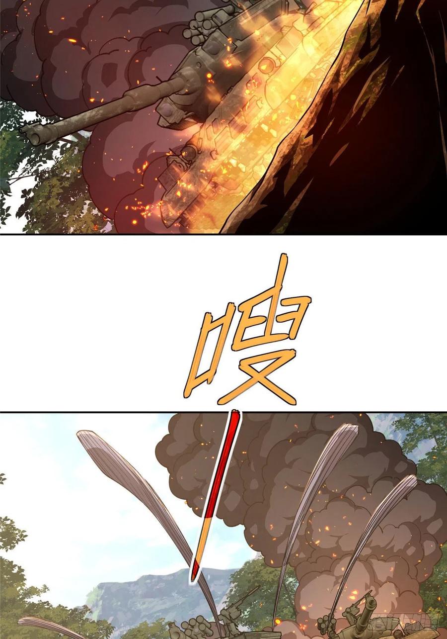 93 超级战士试验体11