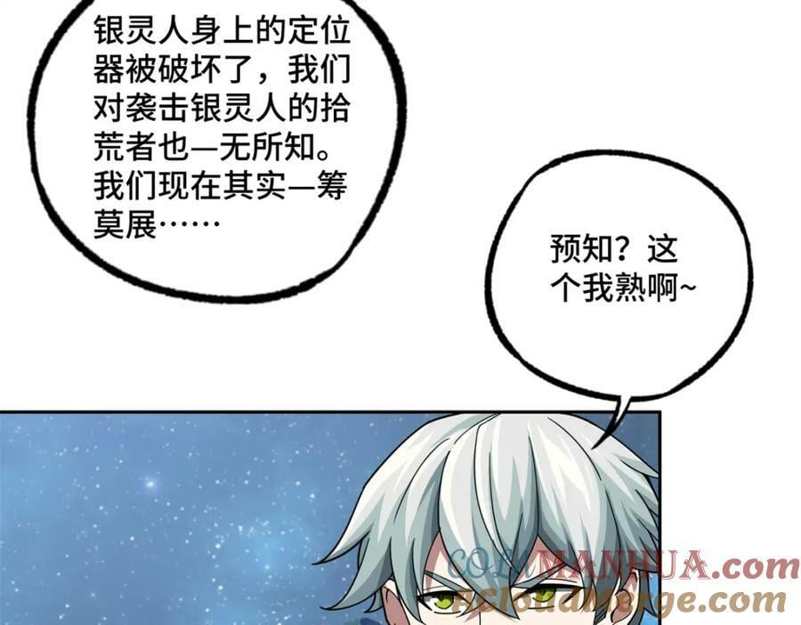 225 阴差阳错37
