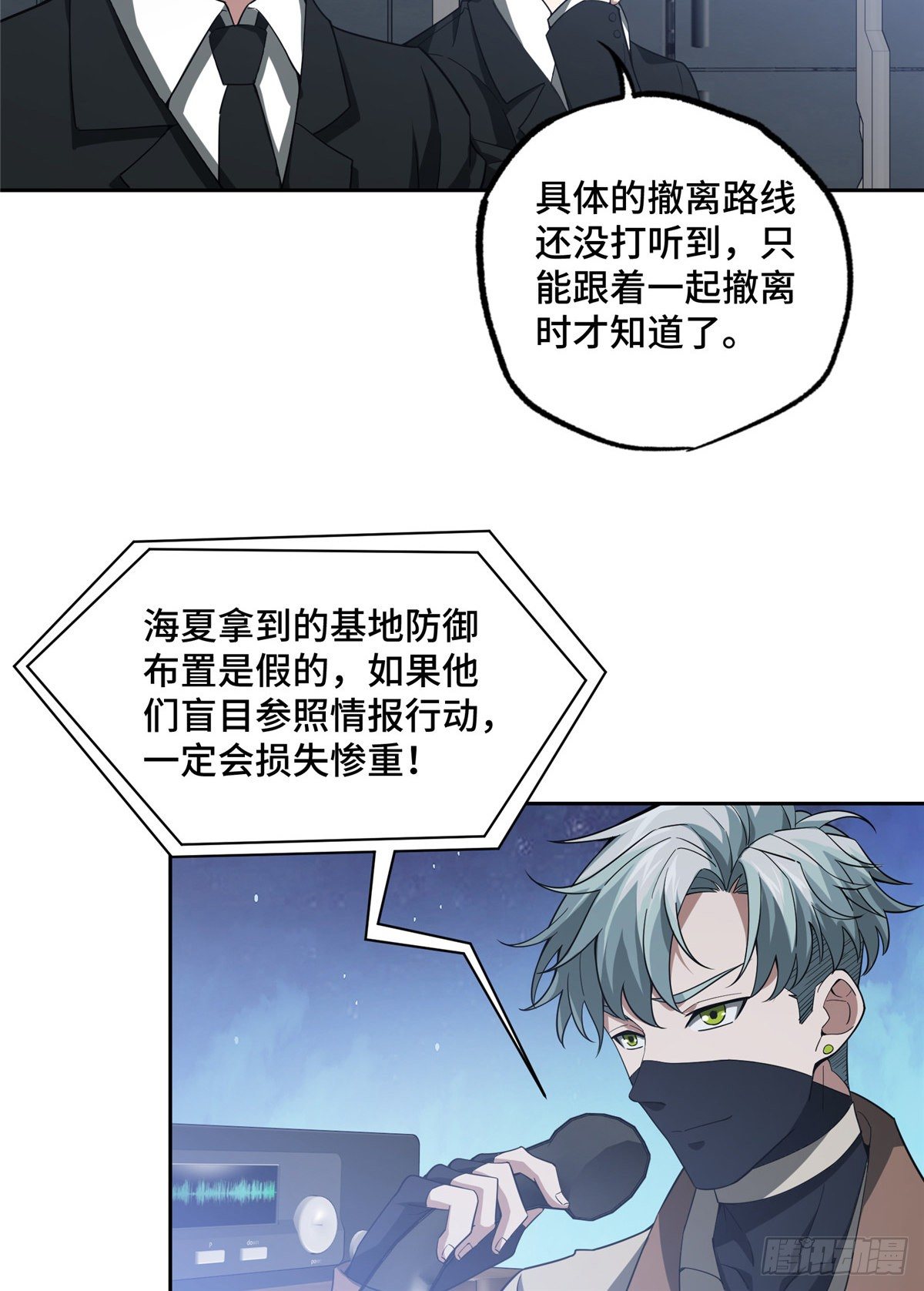 47 大举进攻10