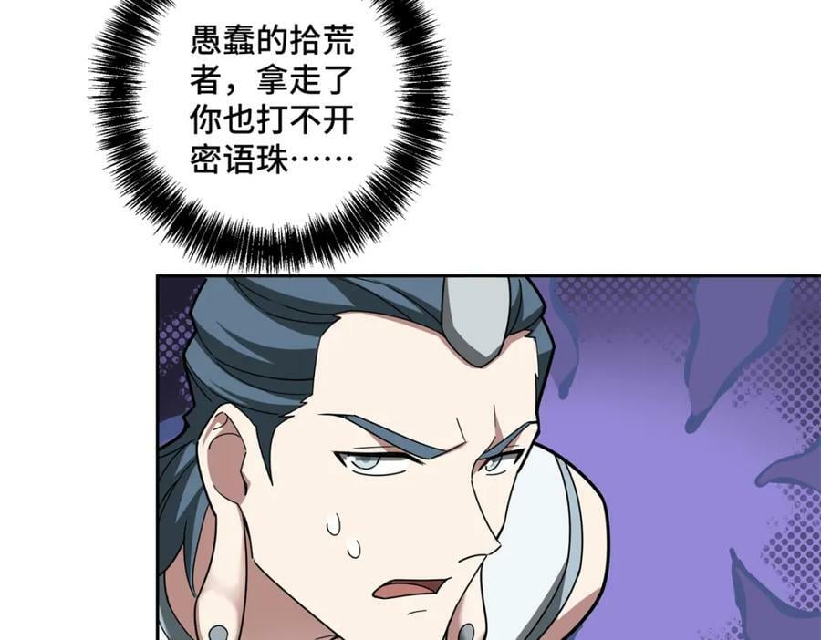 225 阴差阳错24