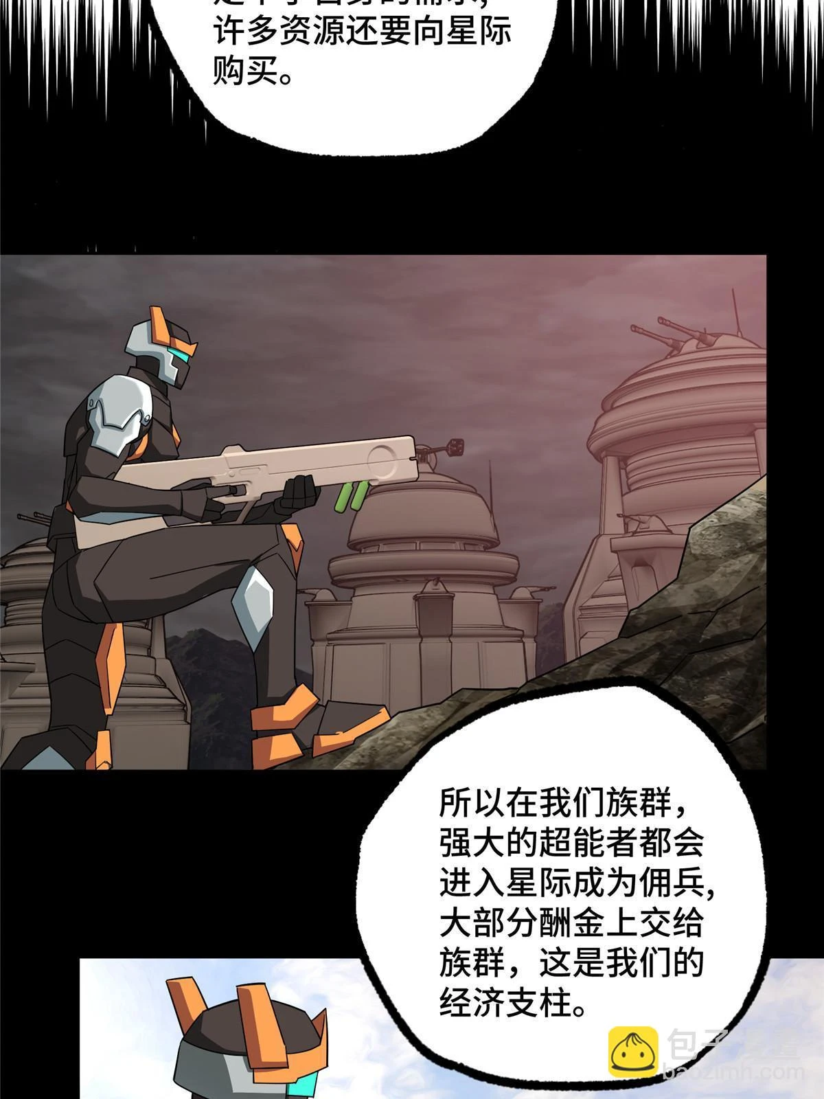 210 苏尼尔星42