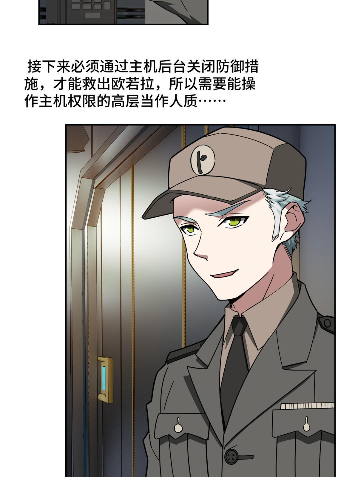 158 绑架塞伯洛斯17