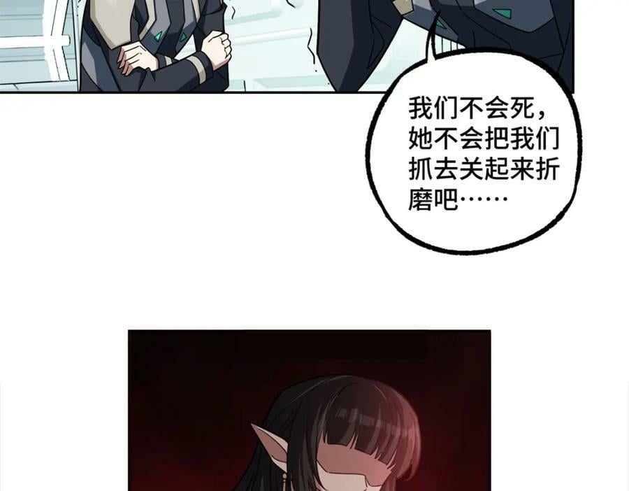 229 龙座现身11