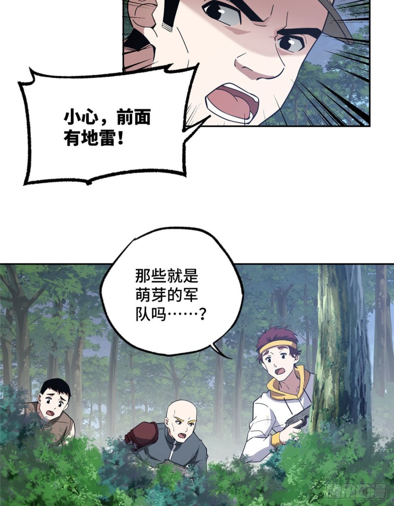 87 奖池任务开始19
