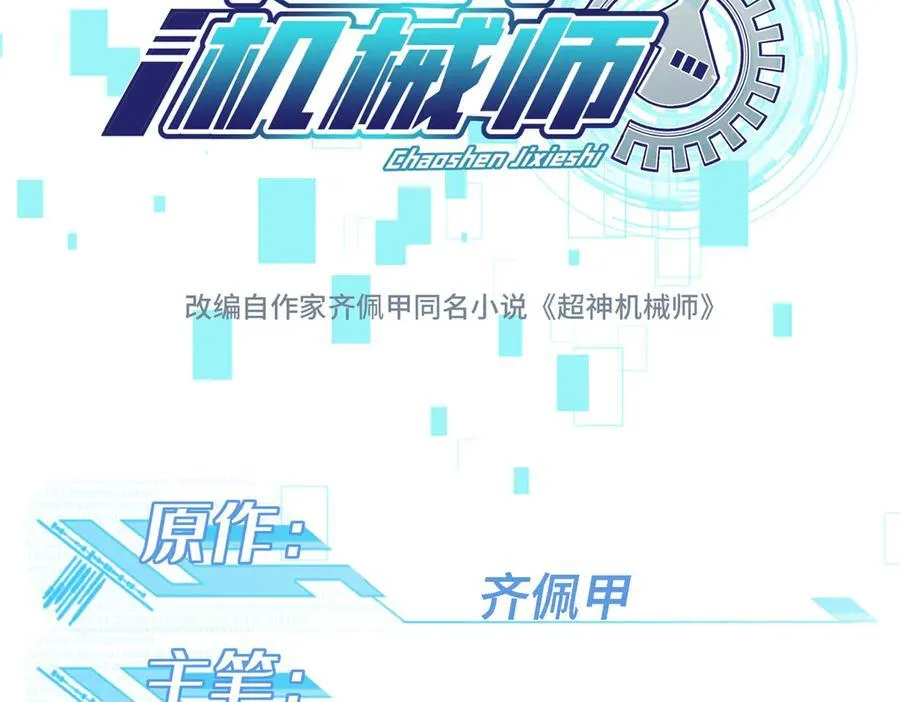 268 与龙坦会面2