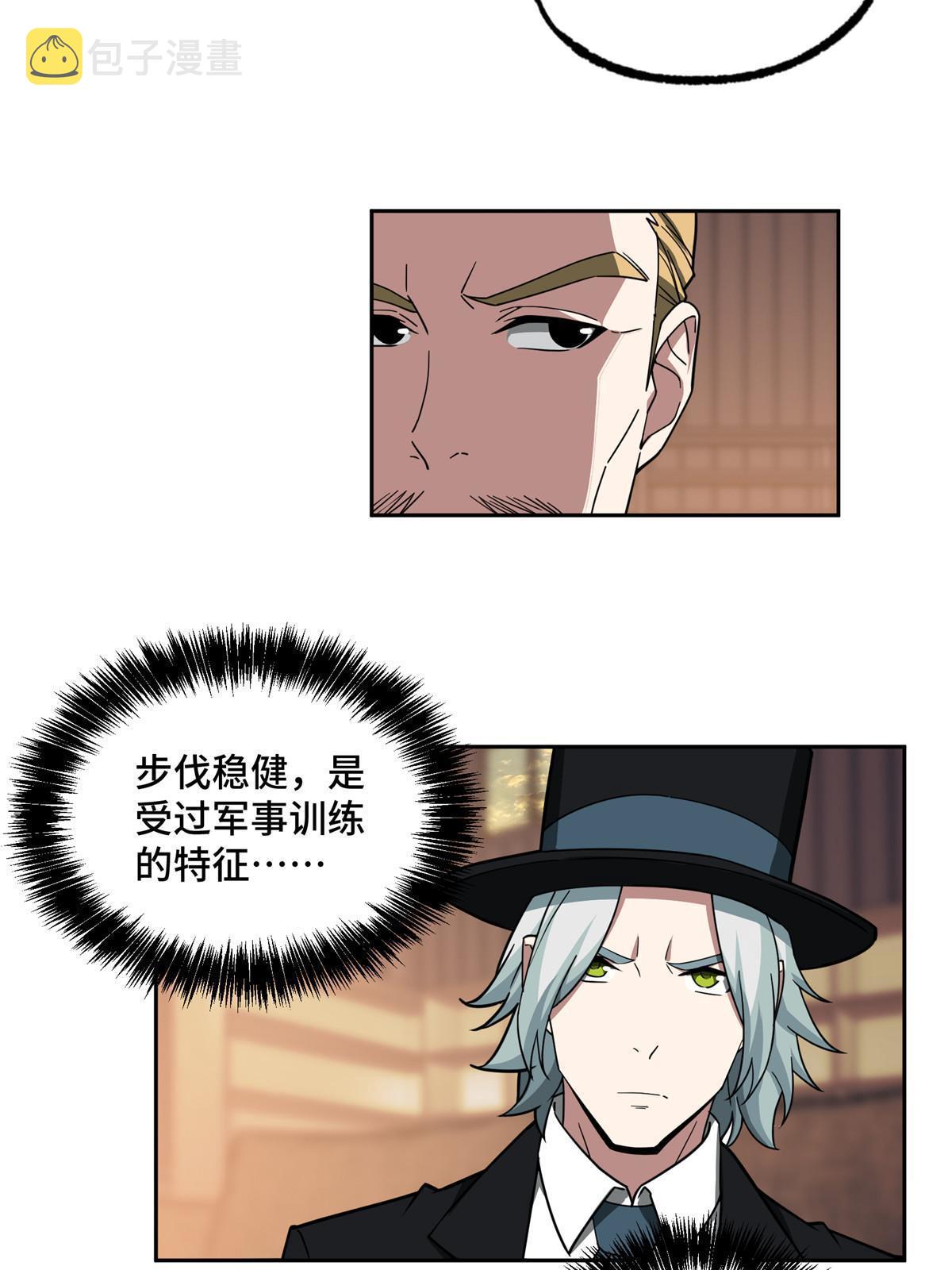 194 再遇吕倩19