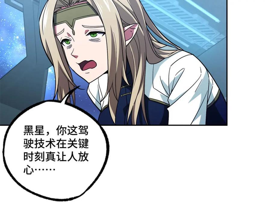 241 绝境18