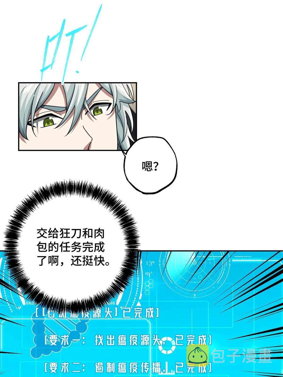 131 分包主线任务11