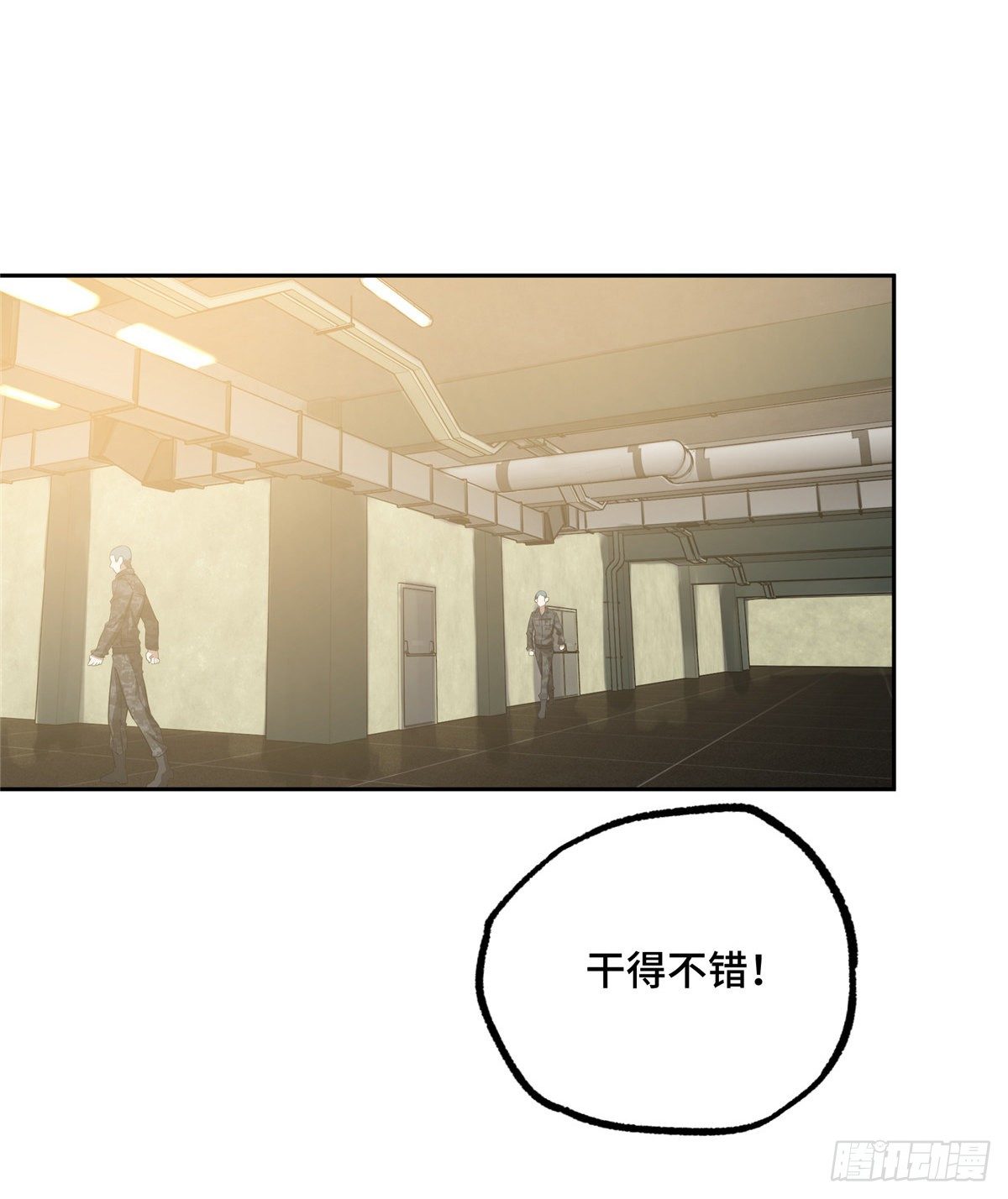 023 星龙vs萌芽30