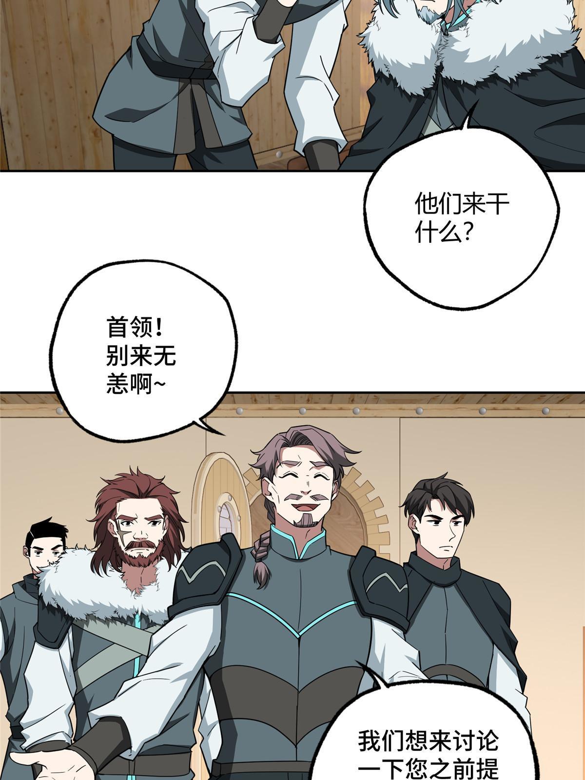 166 震惊海蓝星的消息43