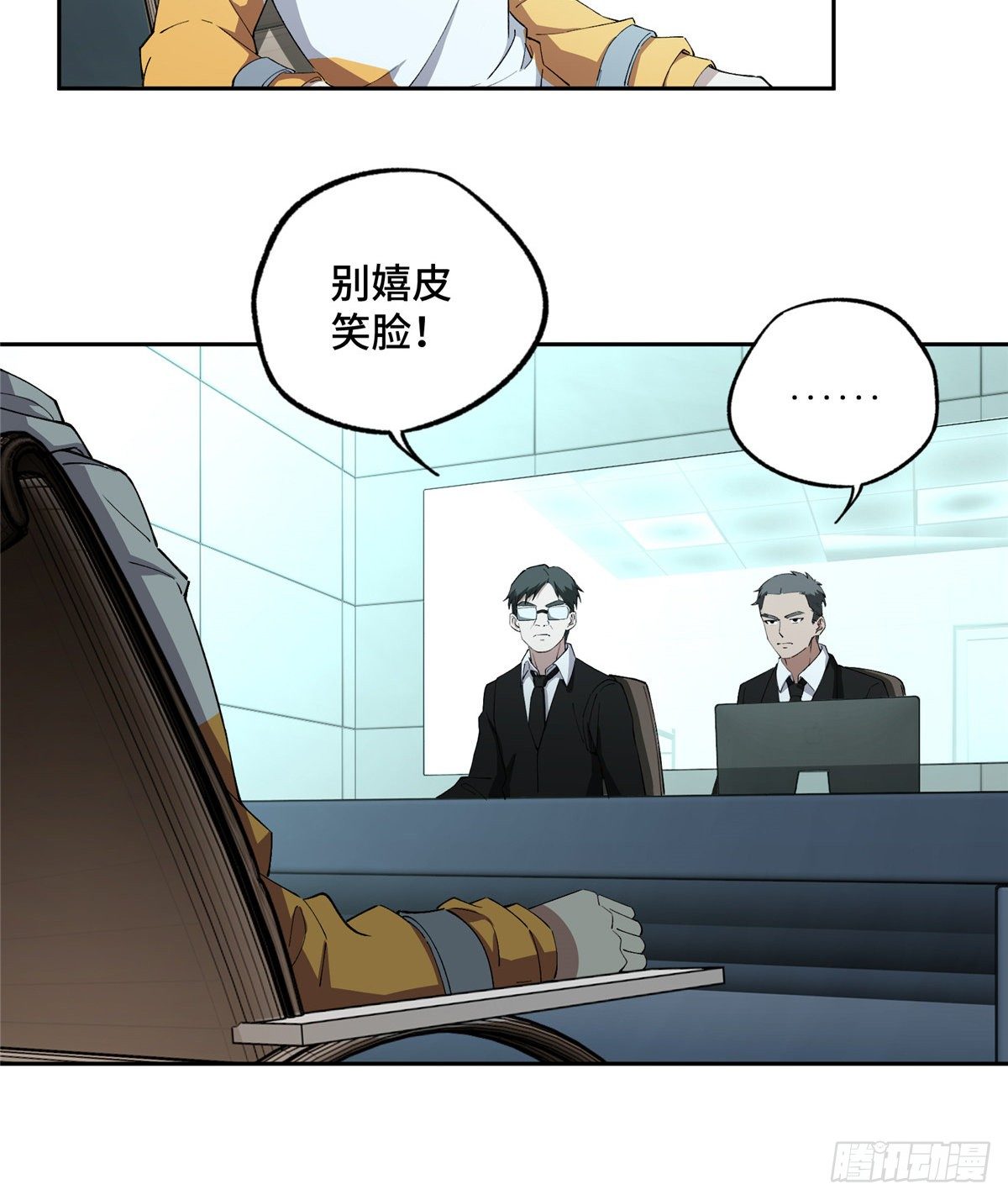 022 如何处置韩萧？5