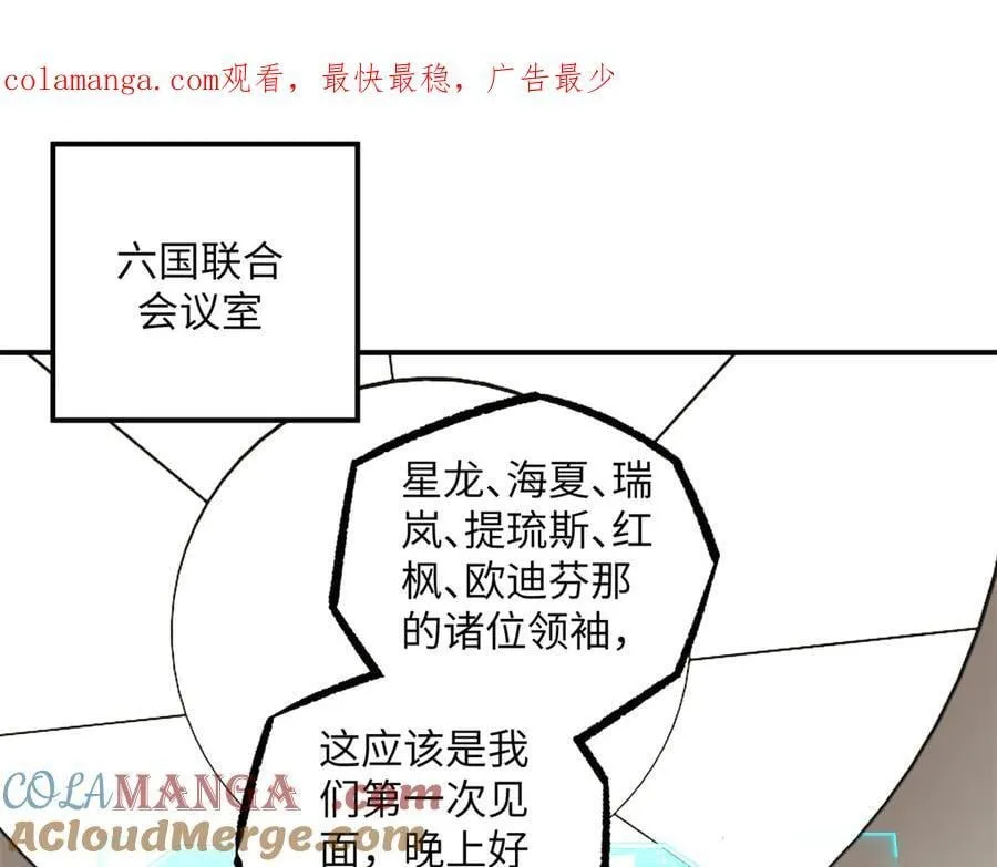 277 追溯起源，最后一环0