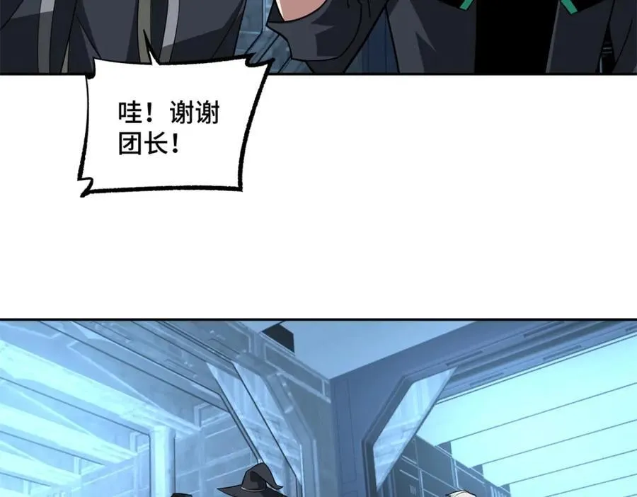 264 强者试炼结算20