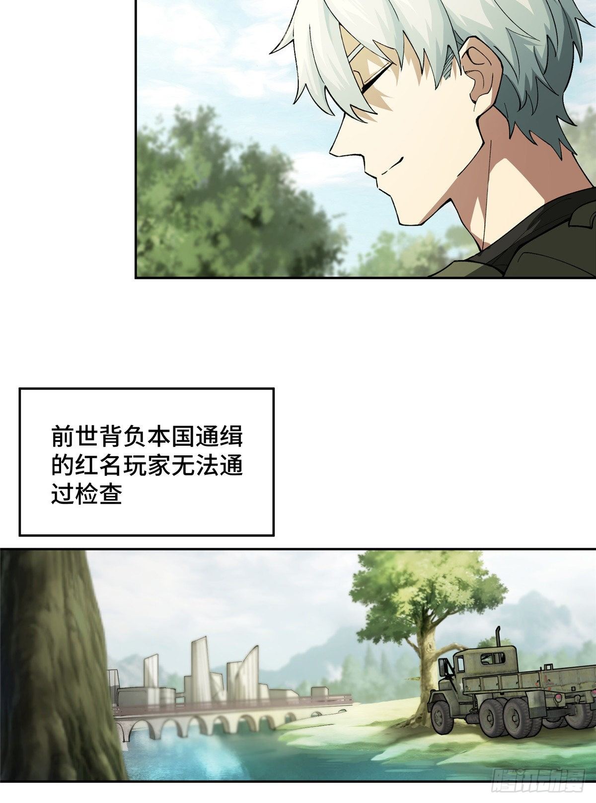 016 目标—星龙帝国14