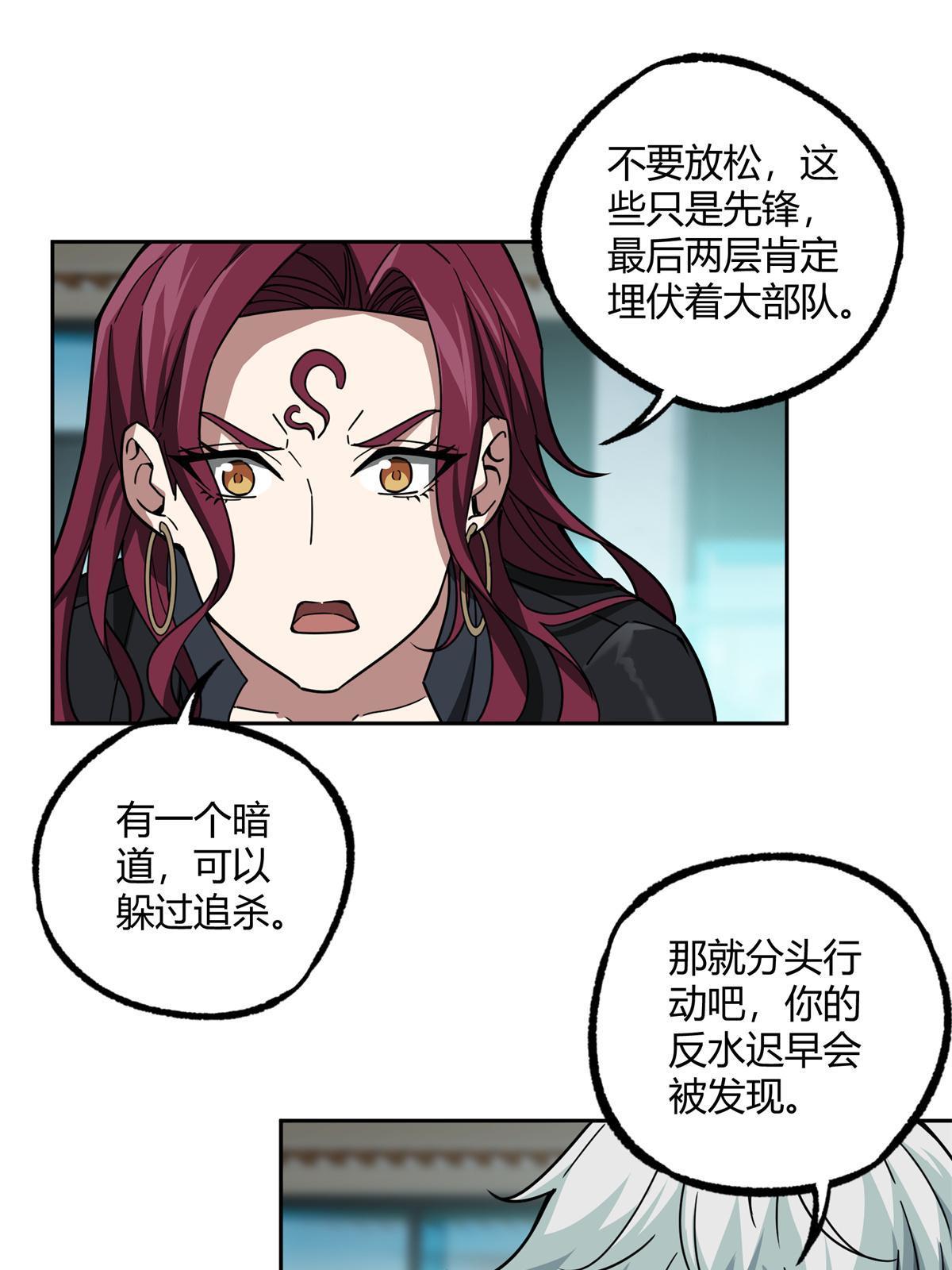 162 暗度陈仓9