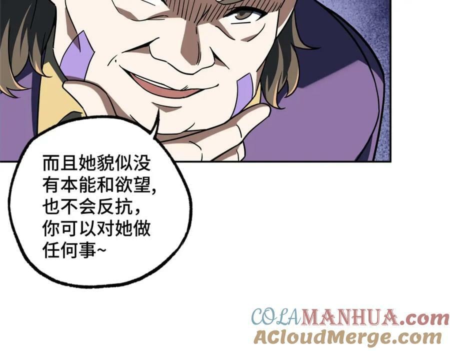 227 压轴商品10