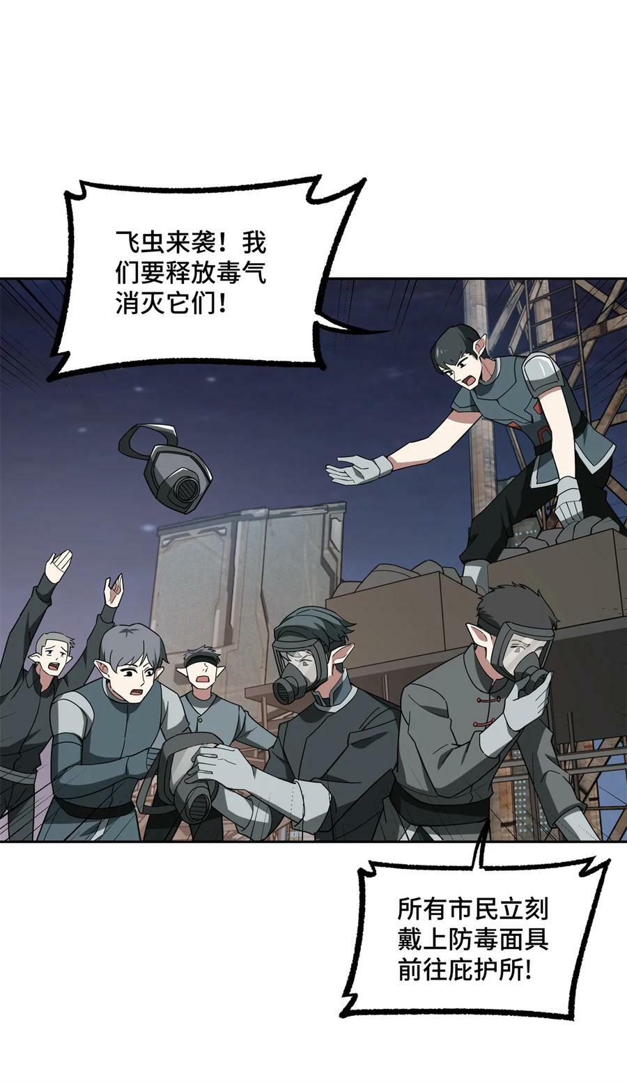 216 尼维勒的选择10