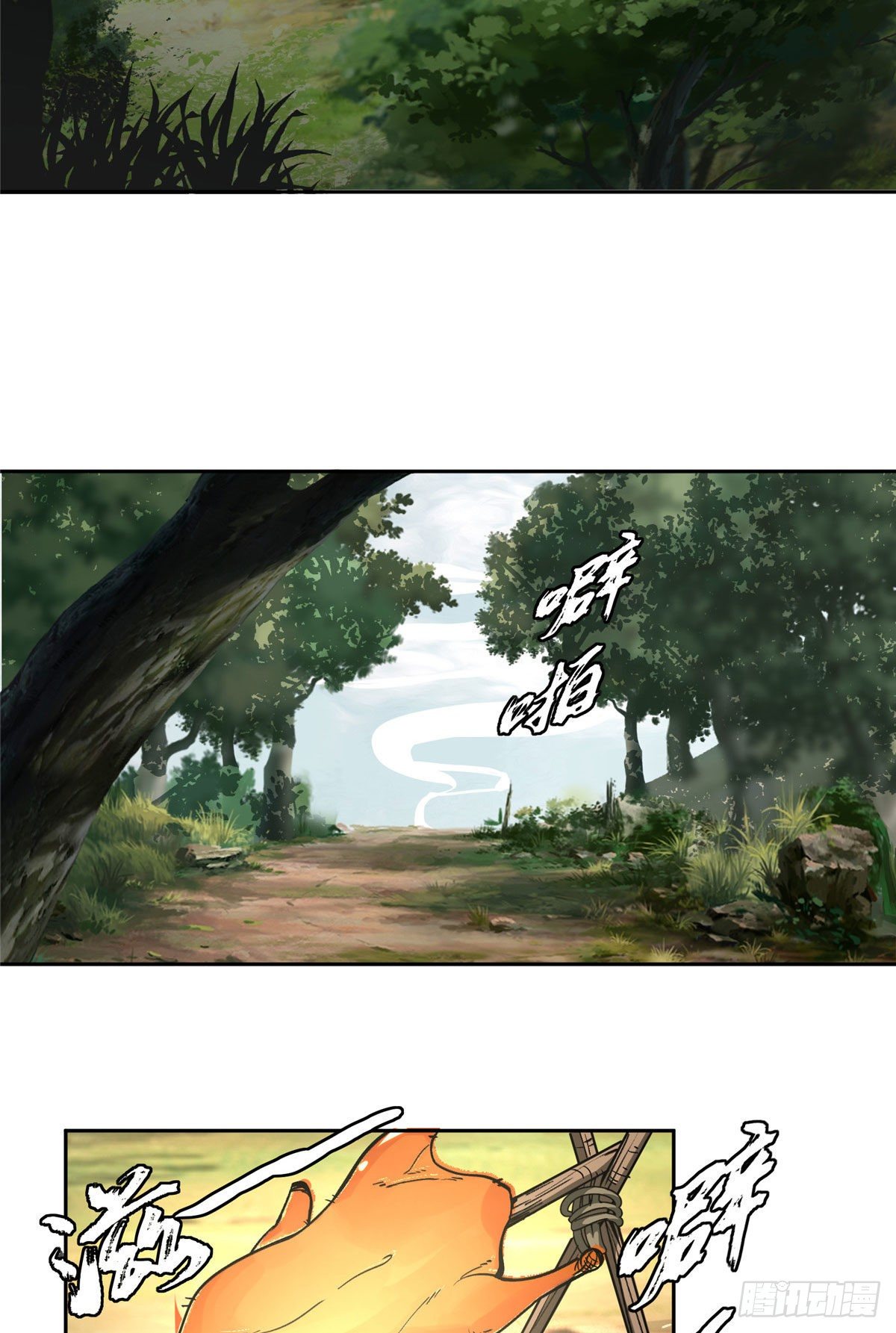 12主角不是什么人都能欺负的2