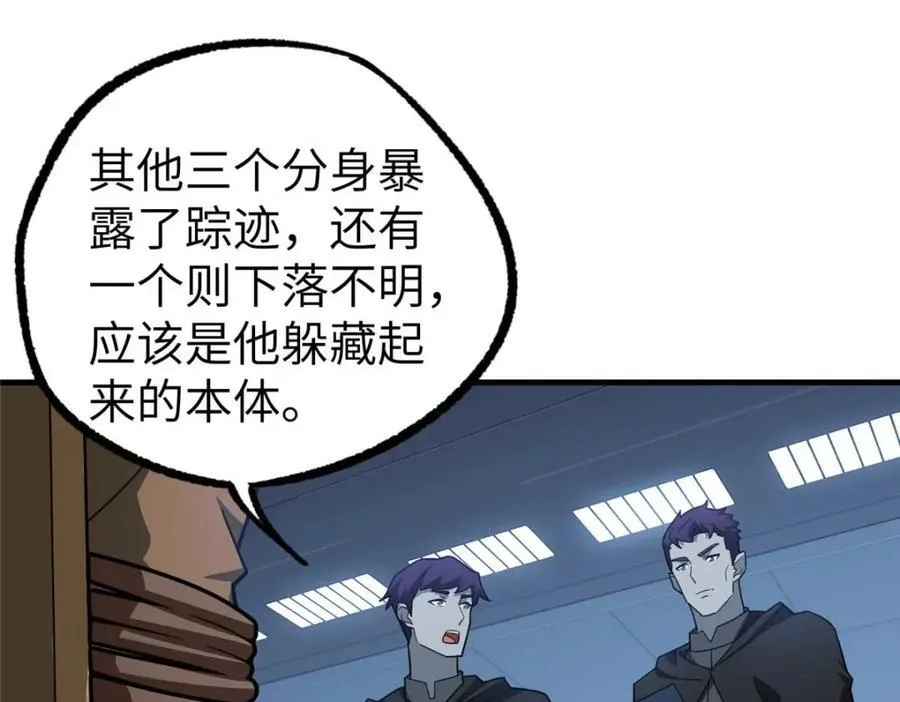 266 传送法师70