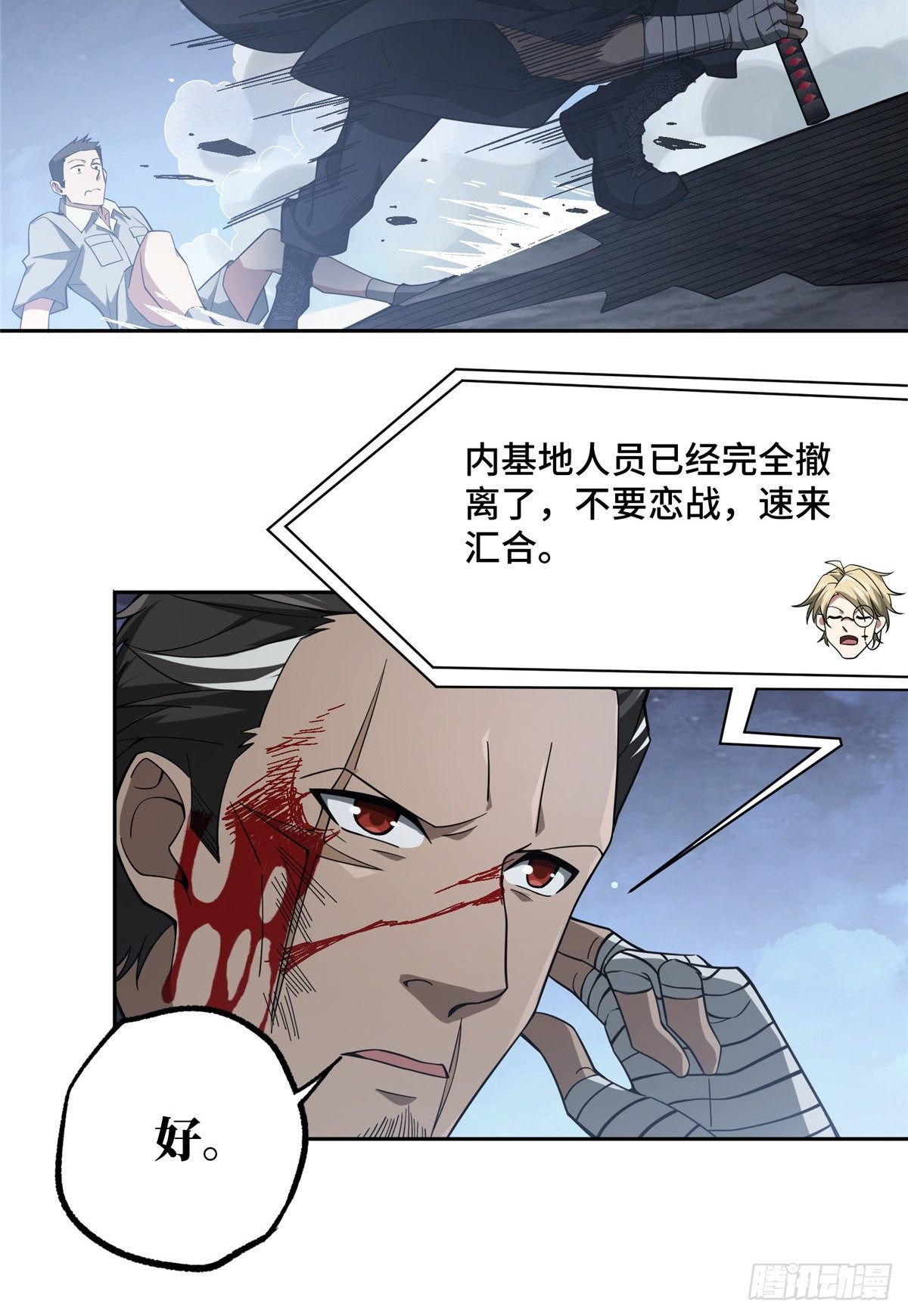 47 大举进攻35