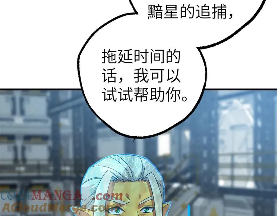 269 纳戈金的请求30