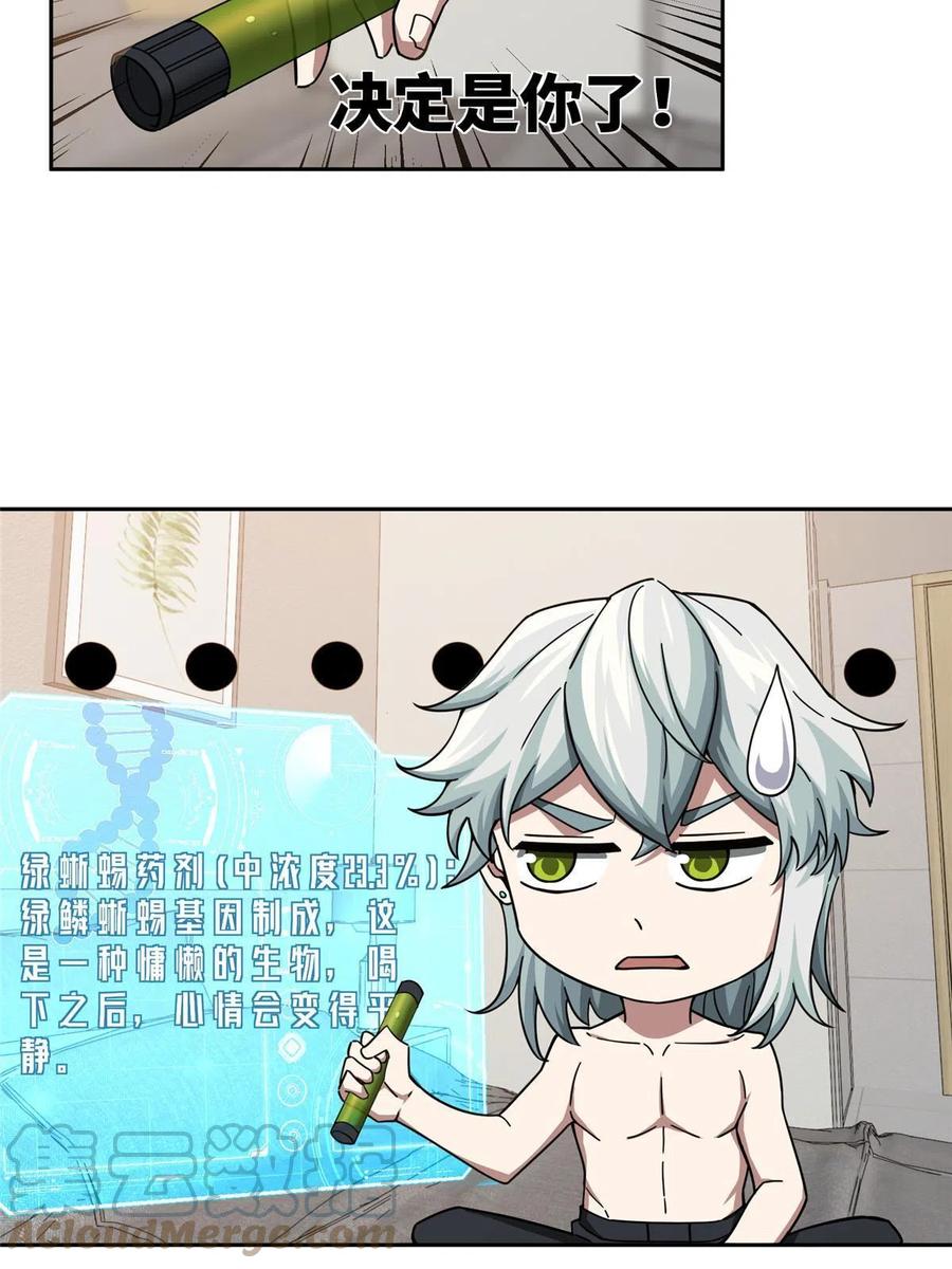 125 喝药剂10
