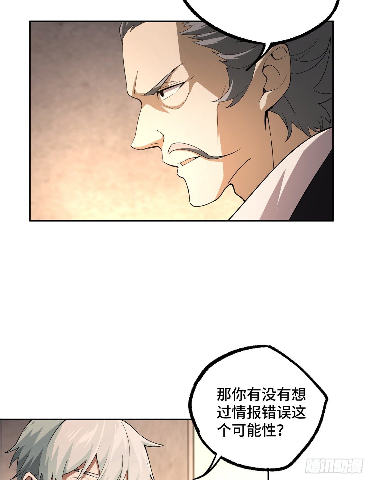 020 三方混战12